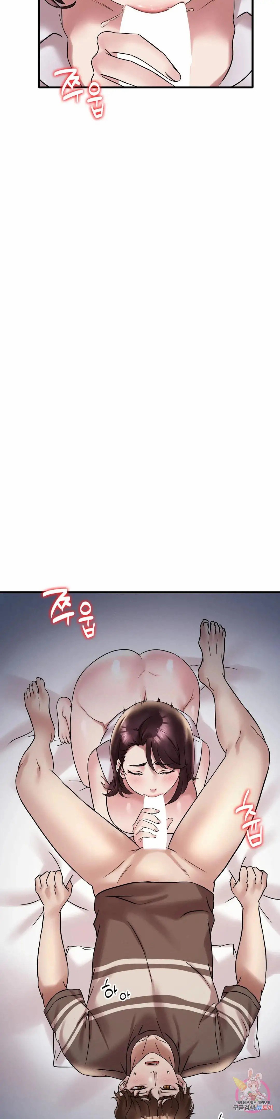 She wants to get drunk - Chapter 21 29