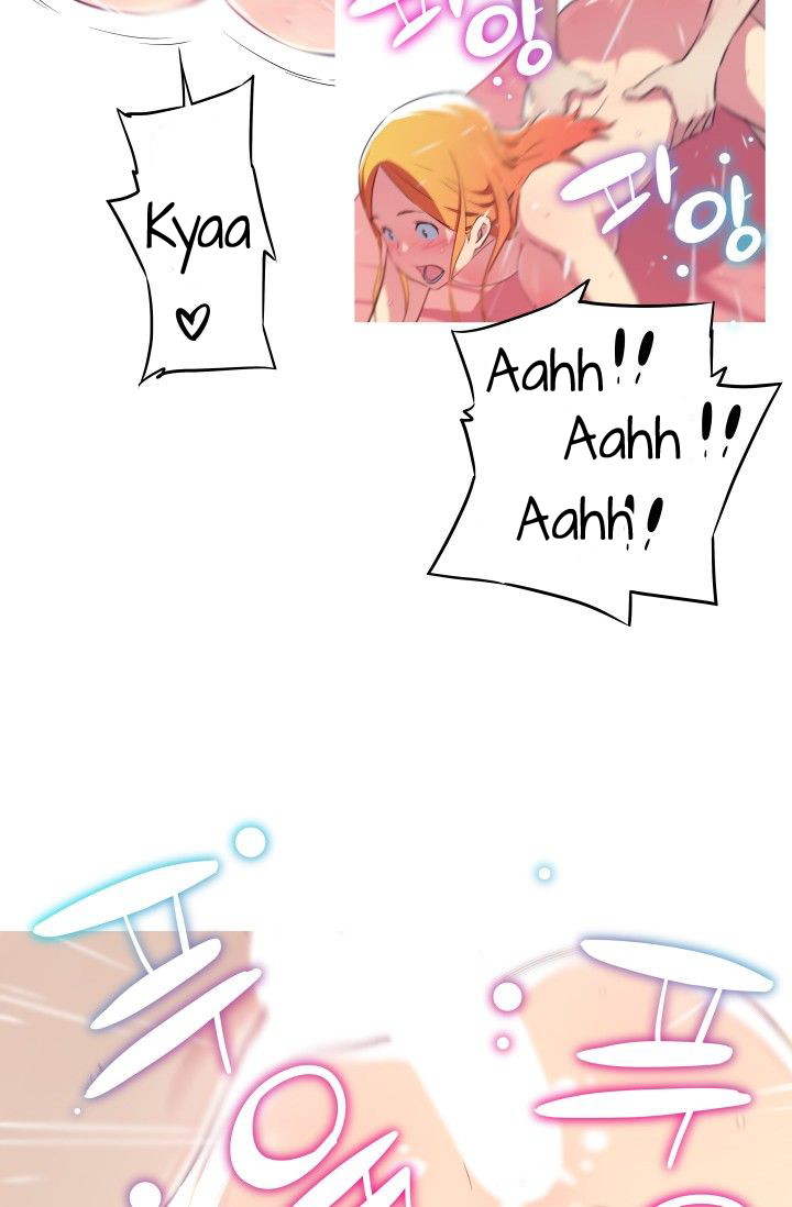 She Has Three Flavors - Chapter 21 5