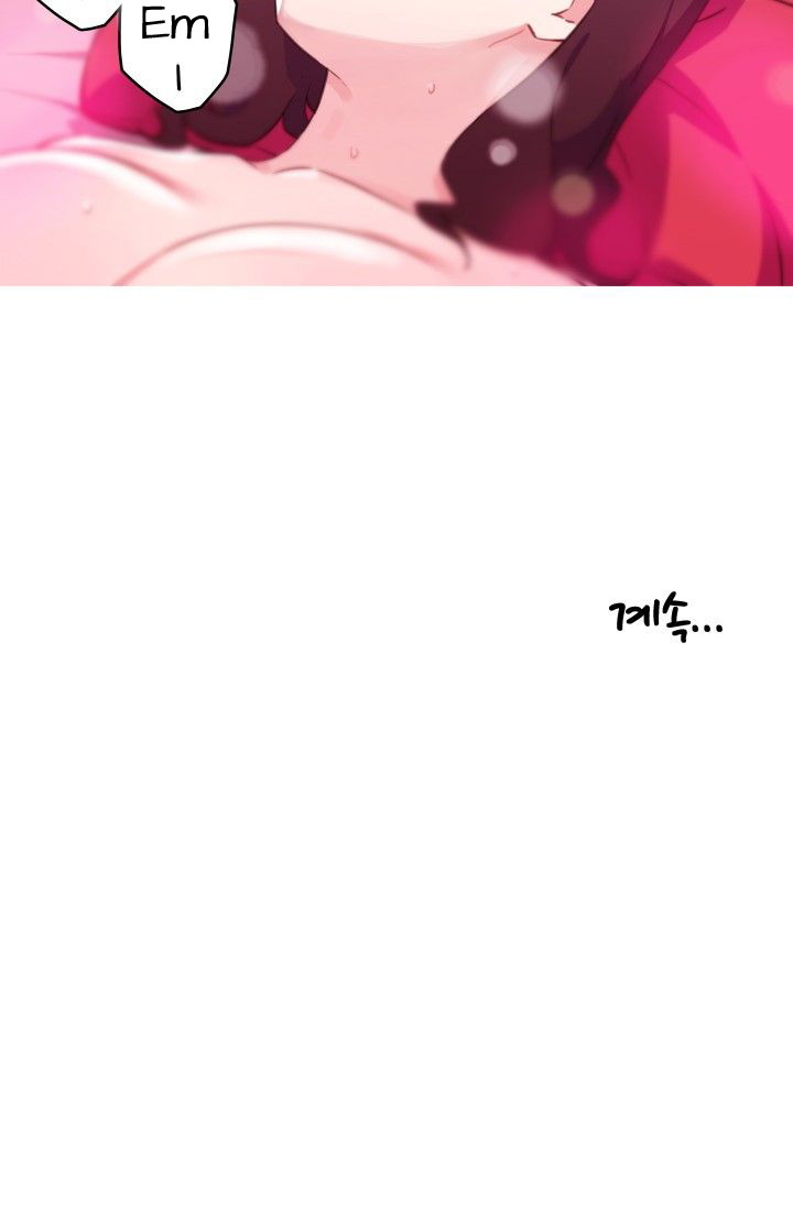 She Has Three Flavors - Chapter 21 66
