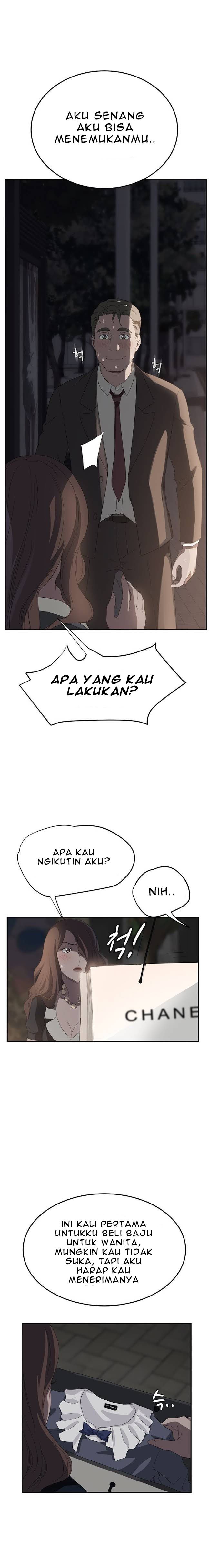 This Doesn&#8217;t Feel Like Me - Chapter 21 16