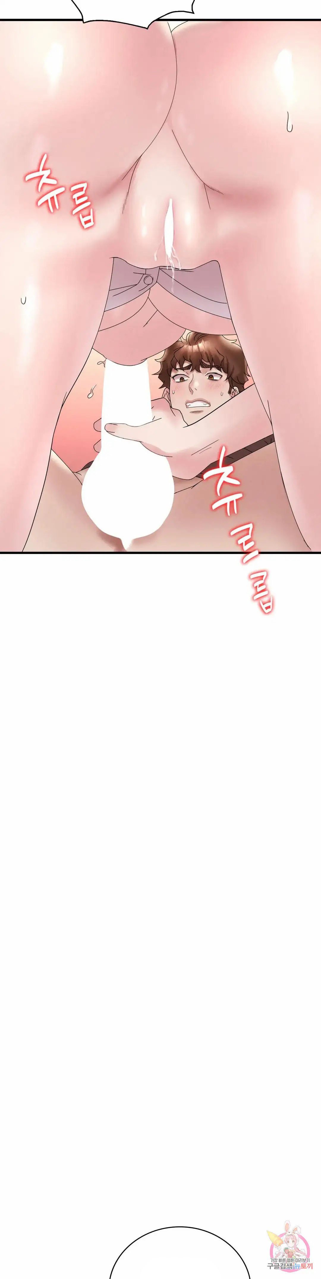 She wants to get drunk - Chapter 21 33