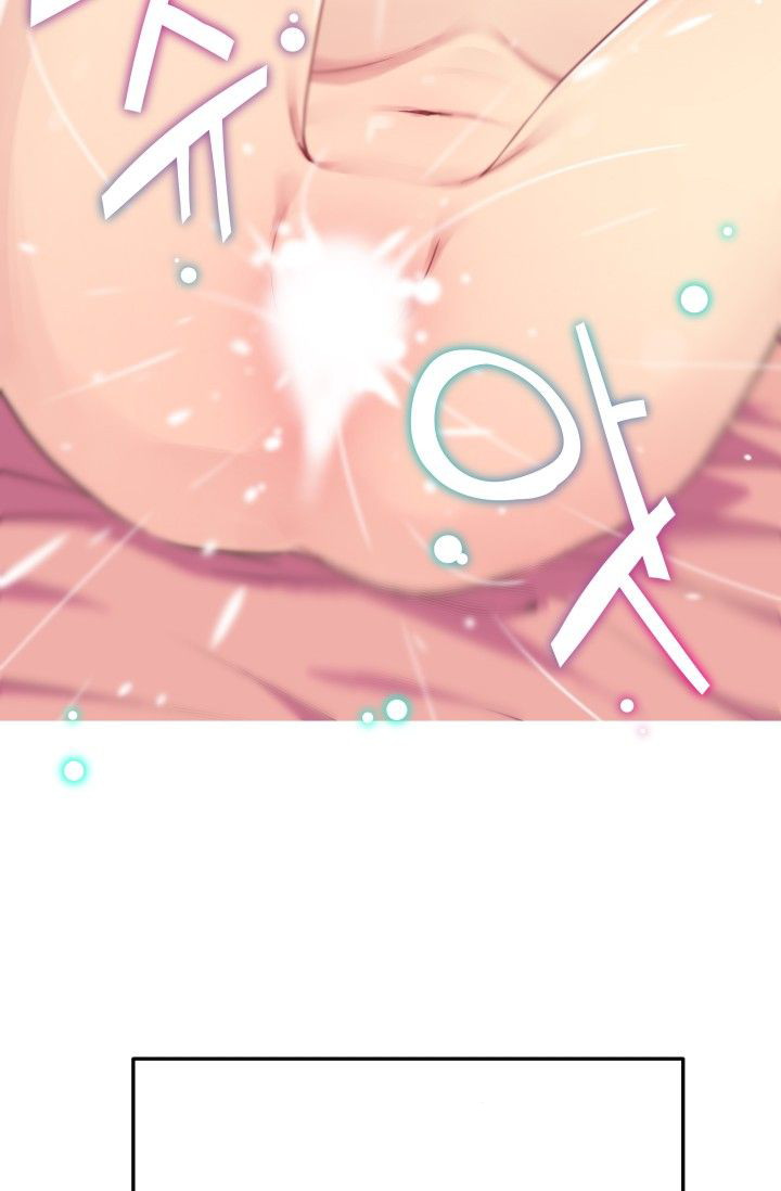 She Has Three Flavors - Chapter 21 11