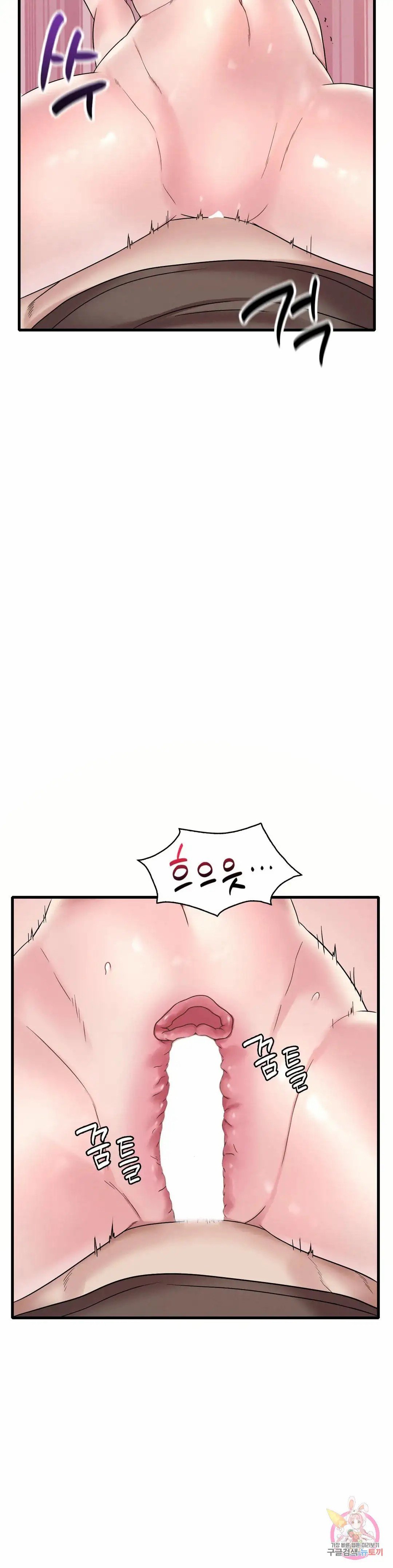 She wants to get drunk - Chapter 21 36