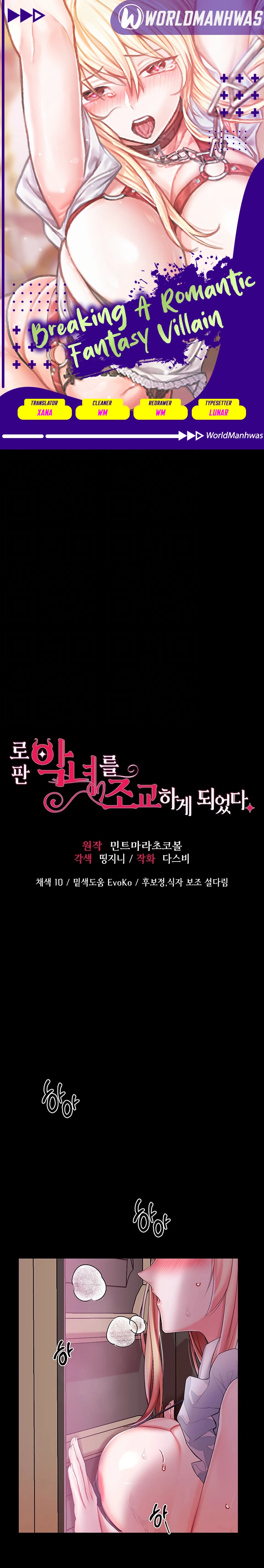 Breaking A Romantic Fantasy Villain - Chapter 21 1