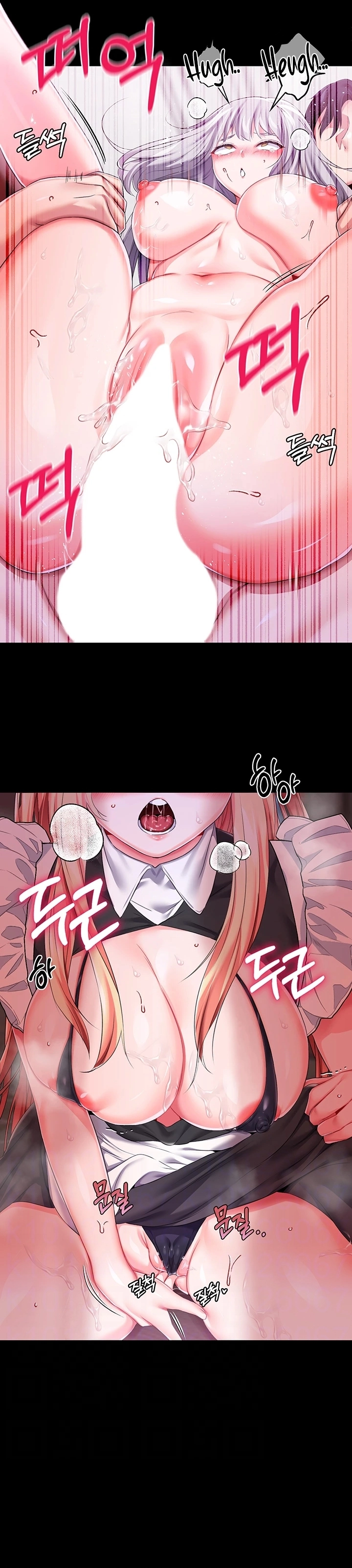 Breaking A Romantic Fantasy Villain - Chapter 21 3