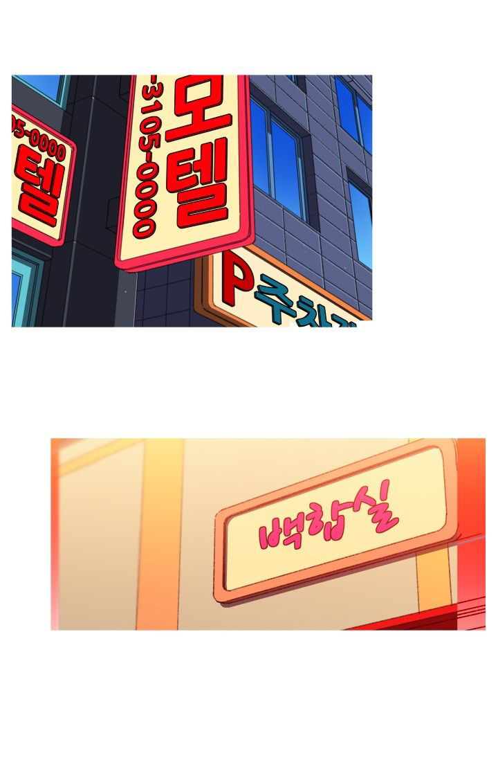 She Has Three Flavors - Chapter 21 63