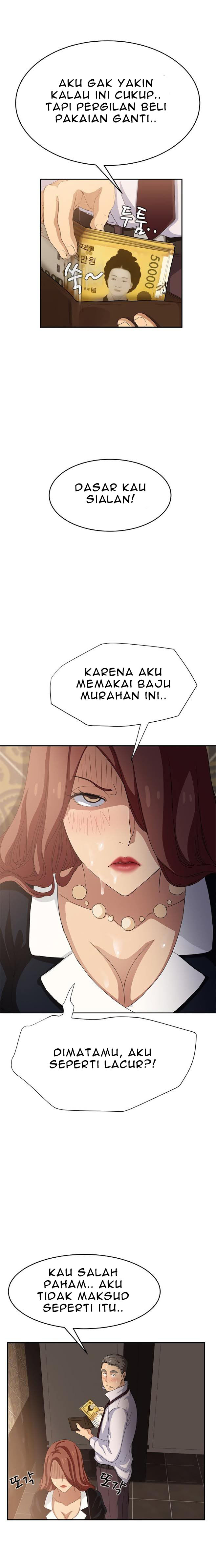 This Doesn&#8217;t Feel Like Me - Chapter 21 12