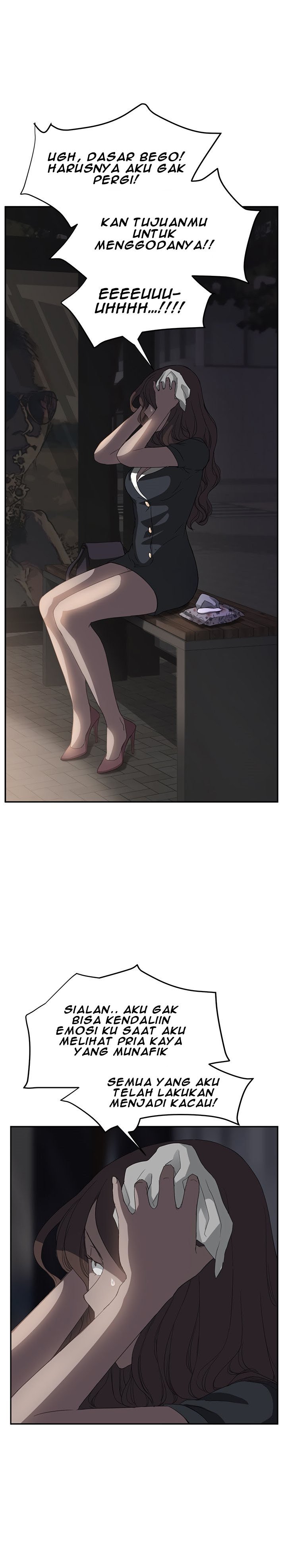 This Doesn&#8217;t Feel Like Me - Chapter 21 15