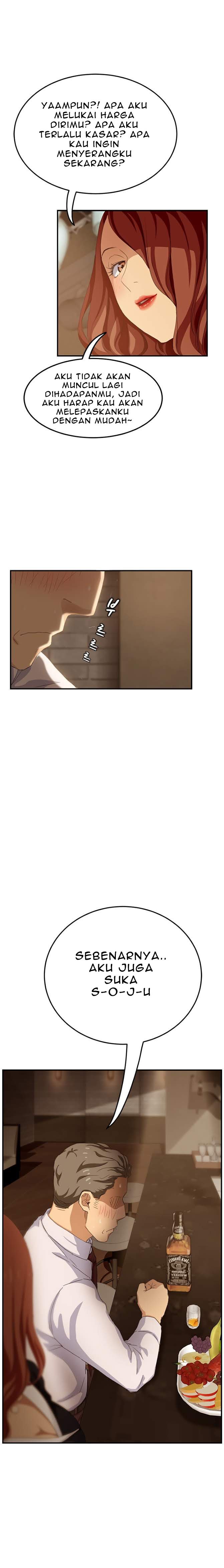 This Doesn&#8217;t Feel Like Me - Chapter 21 1