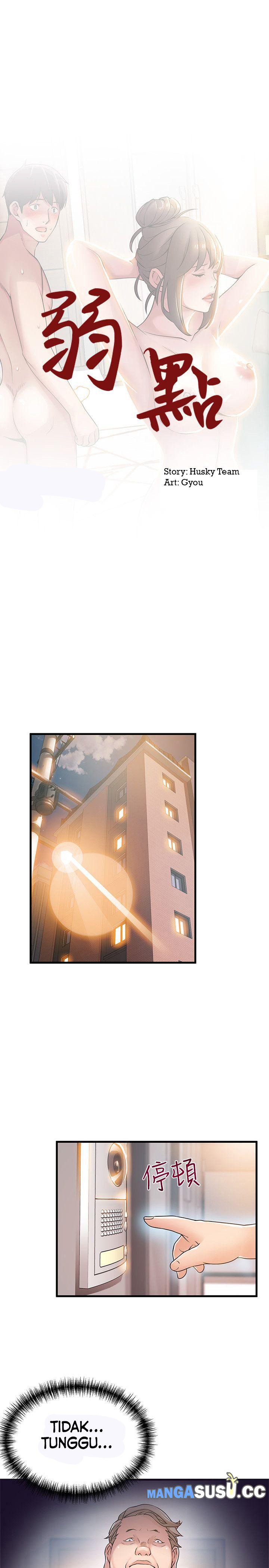 Weak Point (Husky Team) - Chapter 21 5