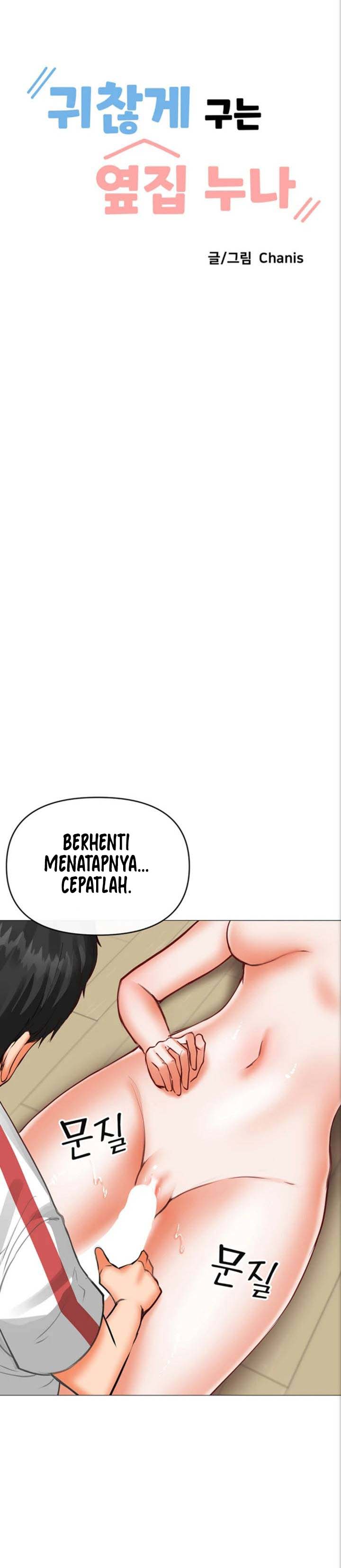 Troublesome Sister - Chapter 21 2