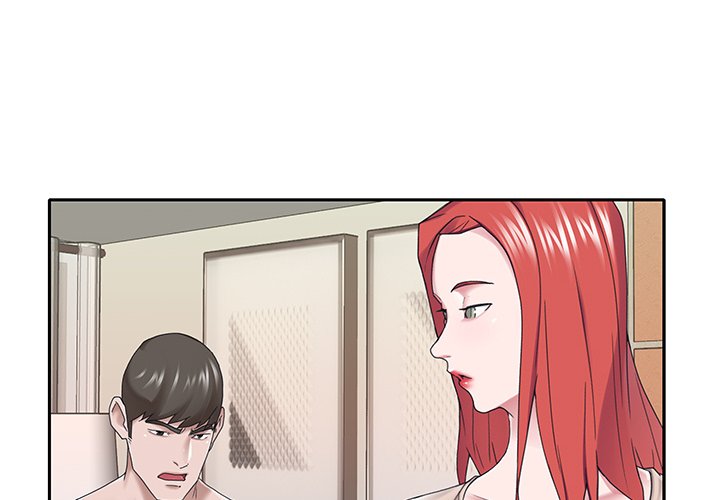 Maid (KOI) - Chapter 31 6