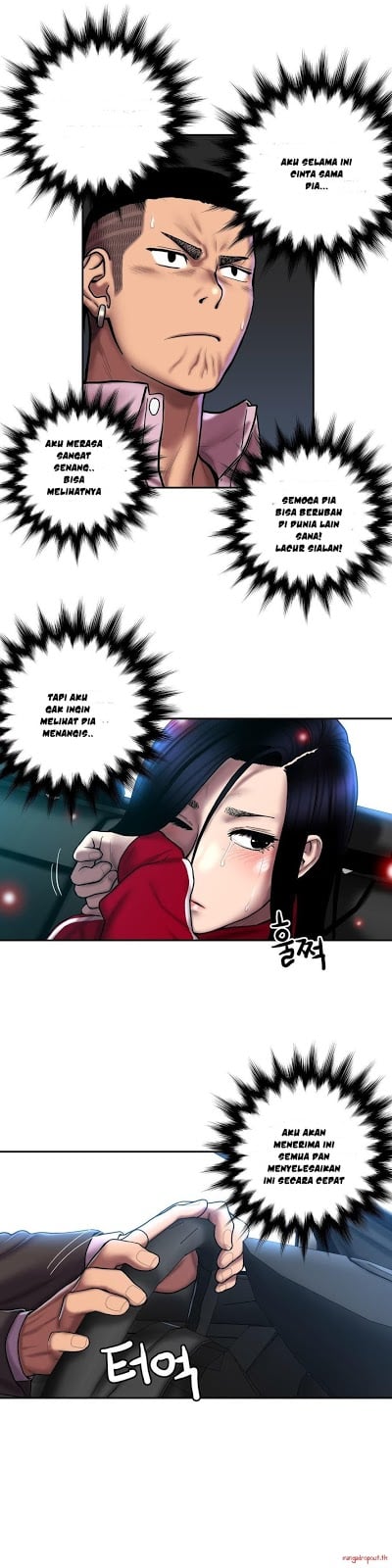 Ghost Love - Chapter 31 15