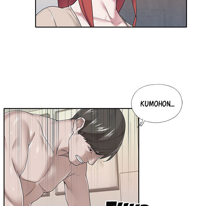 Maid (KOI) - Chapter 31 9