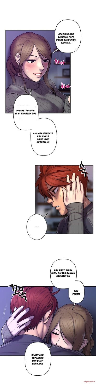 Ghost Love - Chapter 31 24