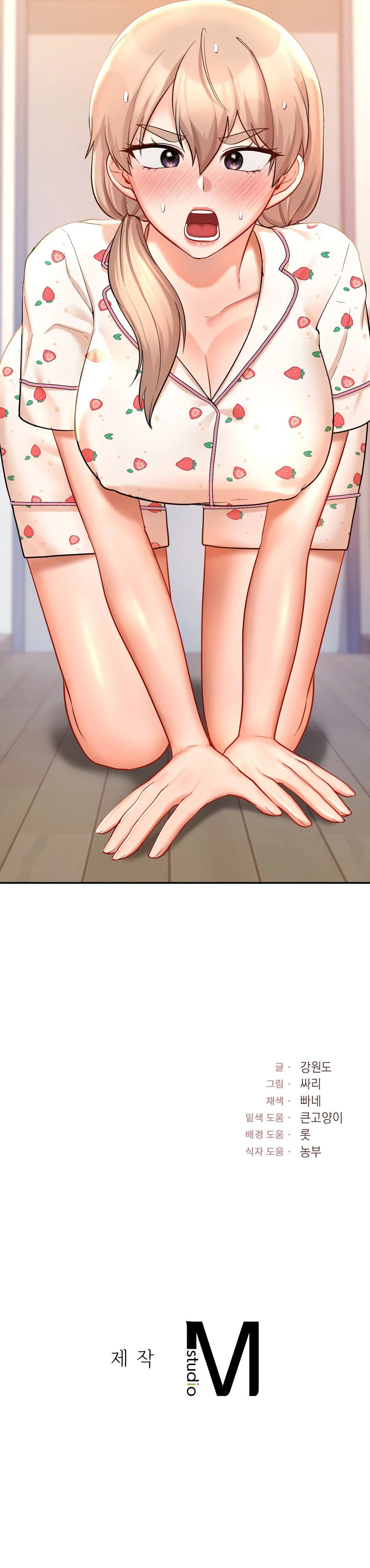 Love Theme Park - Chapter 31 15 Love Theme Park - Chapter 31 15