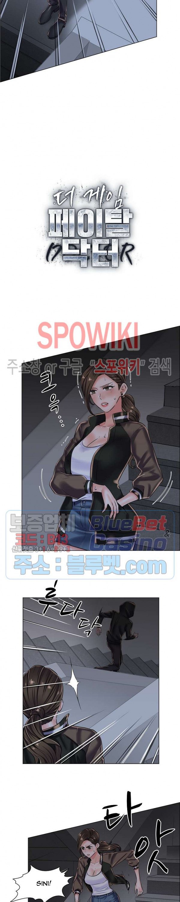 The Game-Fatal Doctor - Chapter 19 4 The Game-Fatal Doctor - Chapter 19 4