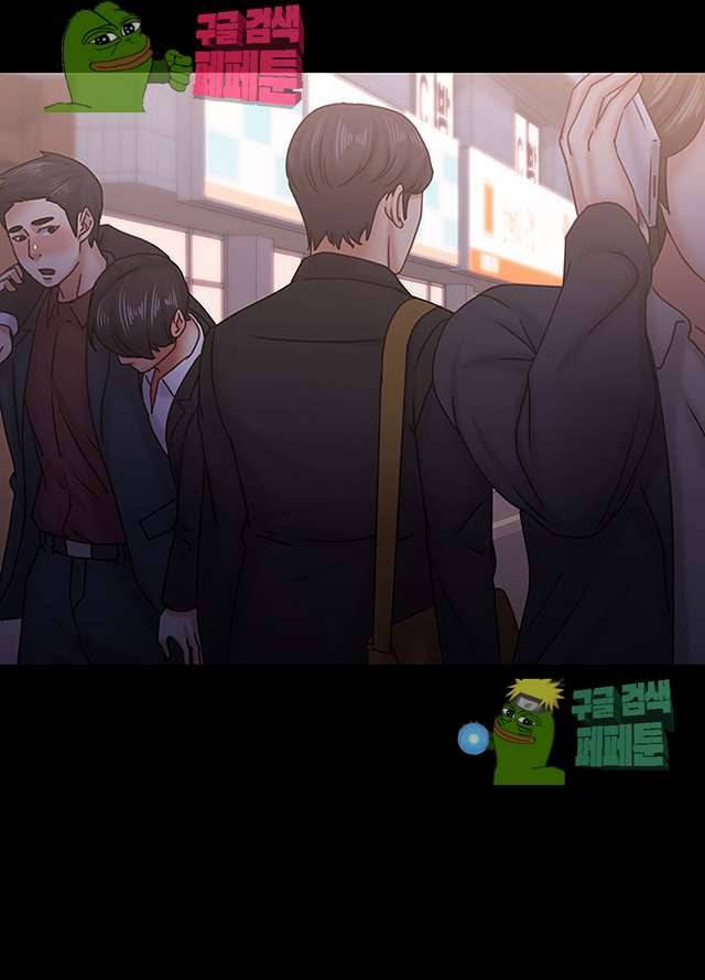Lover Mode - Chapter 19 35