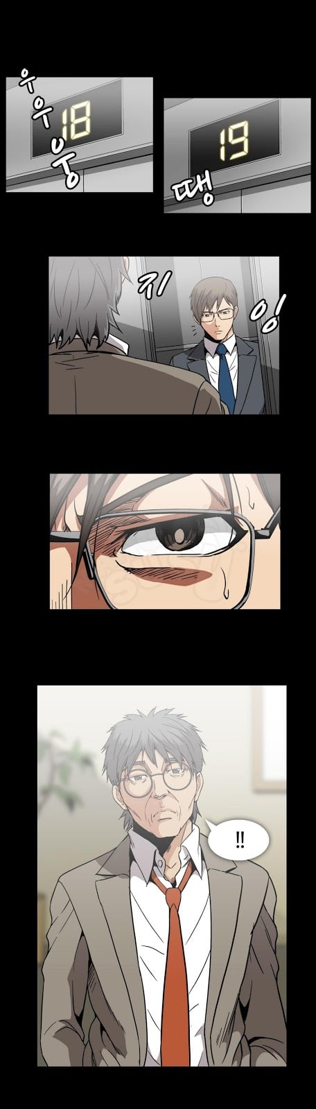 Drug Candy - Chapter 19 20 Drug Candy - Chapter 19 20