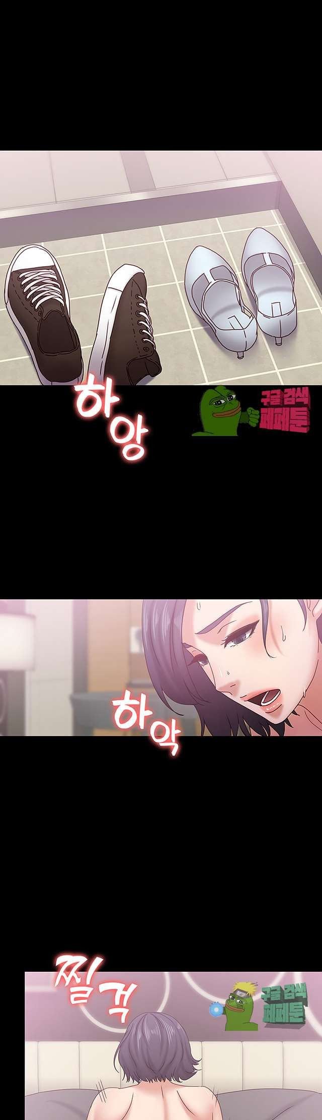 Lover Mode - Chapter 19 3
