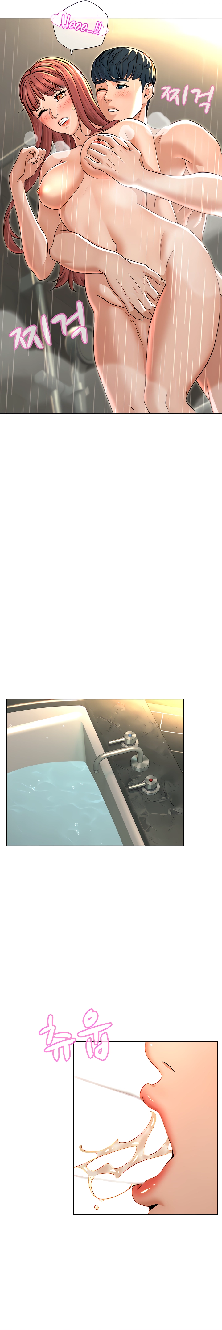 Between Shouldn&#8217;t - Chapter 19 15