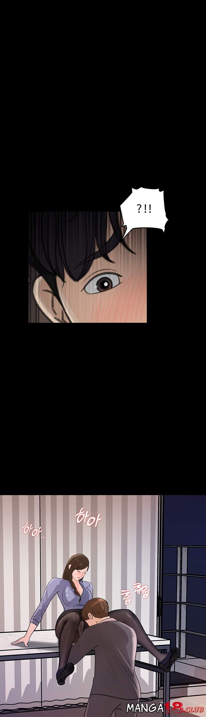 Keep Her - Chapter 19 22