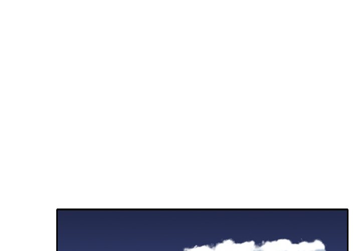 Maid (KOI) - Chapter 19 6
