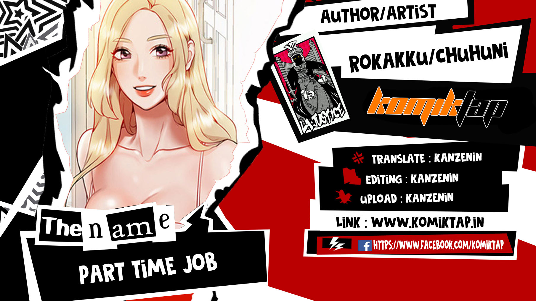 Part Time Job - Chapter 19 1