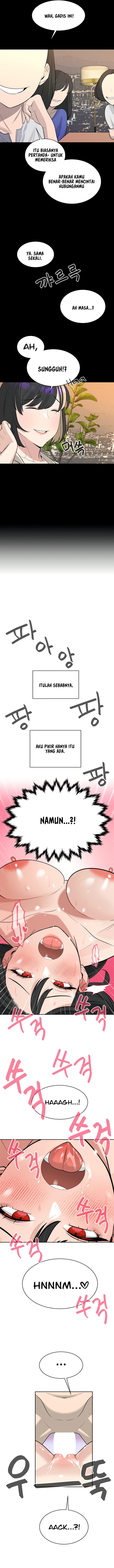 Secret Matter Of The Third Generation - Chapter 19 17