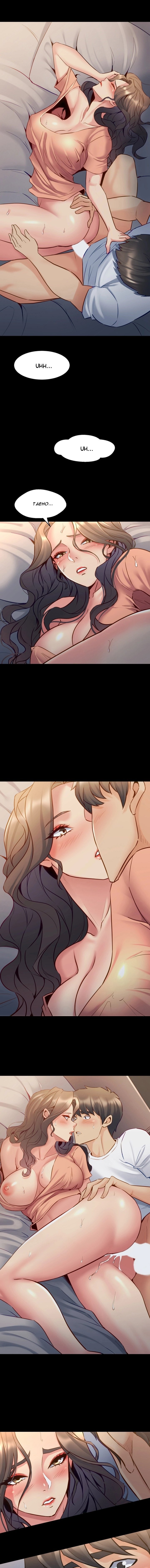 Cohabitation with My Ex-Wife - Chapter 47 10