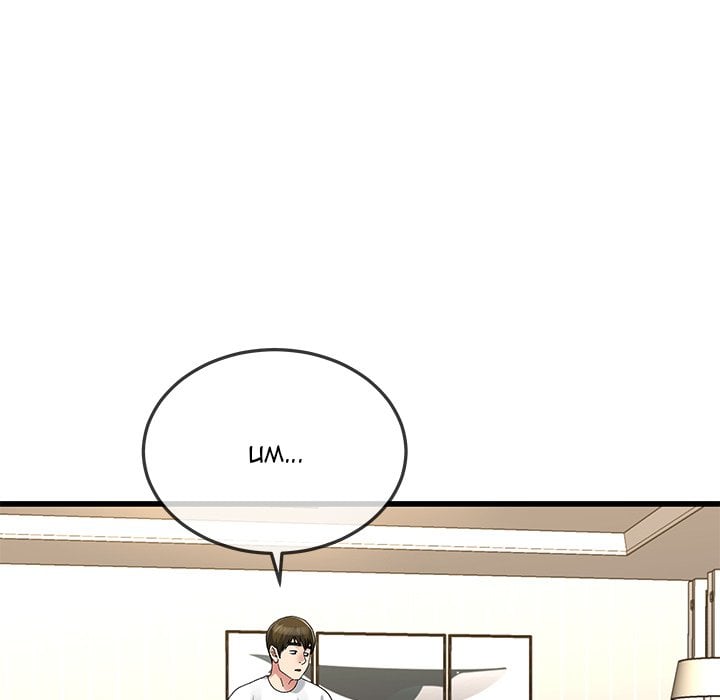 My Memory of You - Chapter 47 84