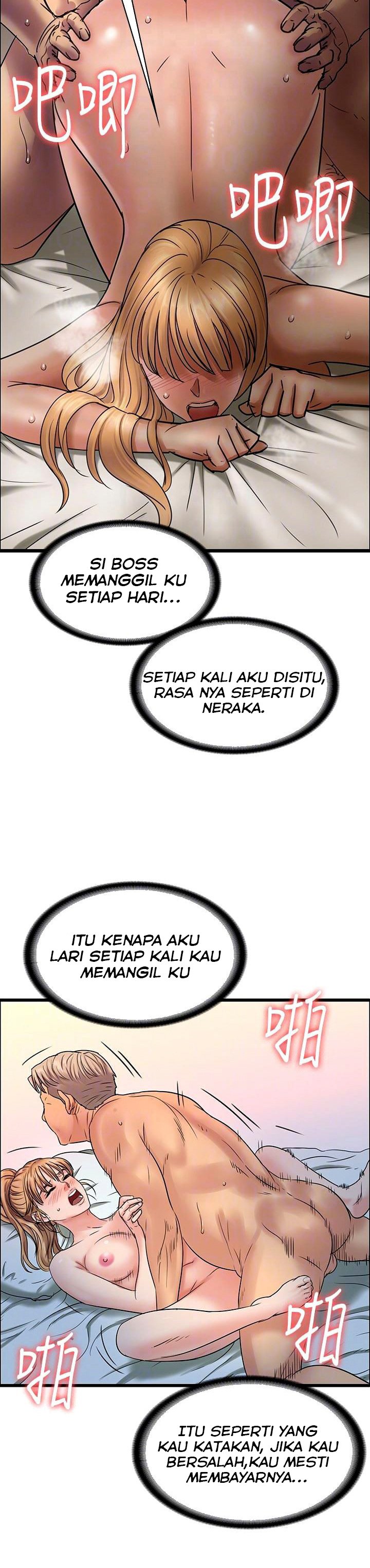 Queen Bee (Andrew) - Chapter 106 24 Queen Bee (Andrew) - Chapter 106 24