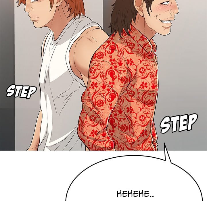 A Killer Woman - Chapter 106 52 A Killer Woman - Chapter 106 52