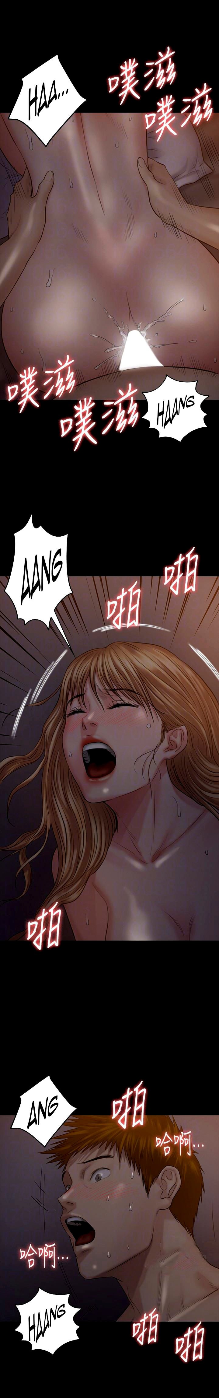 Queen Bee (Andrew) - Chapter 106 31 Queen Bee (Andrew) - Chapter 106 31