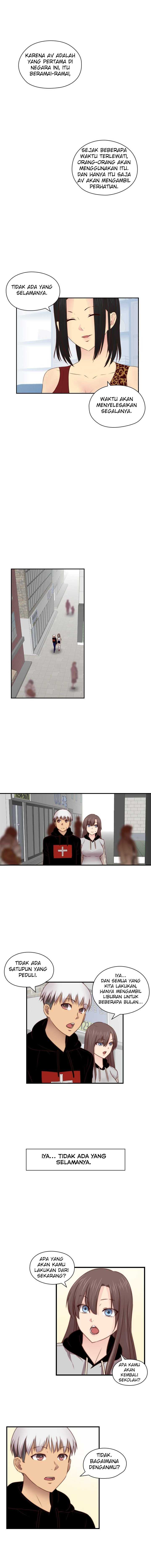 H-Campus - Chapter 70 6