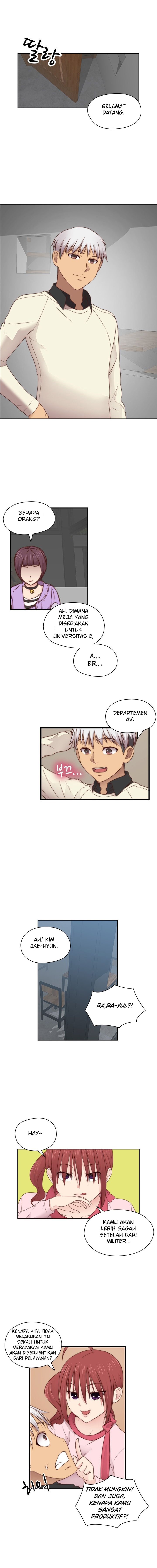 H-Campus - Chapter 70 9