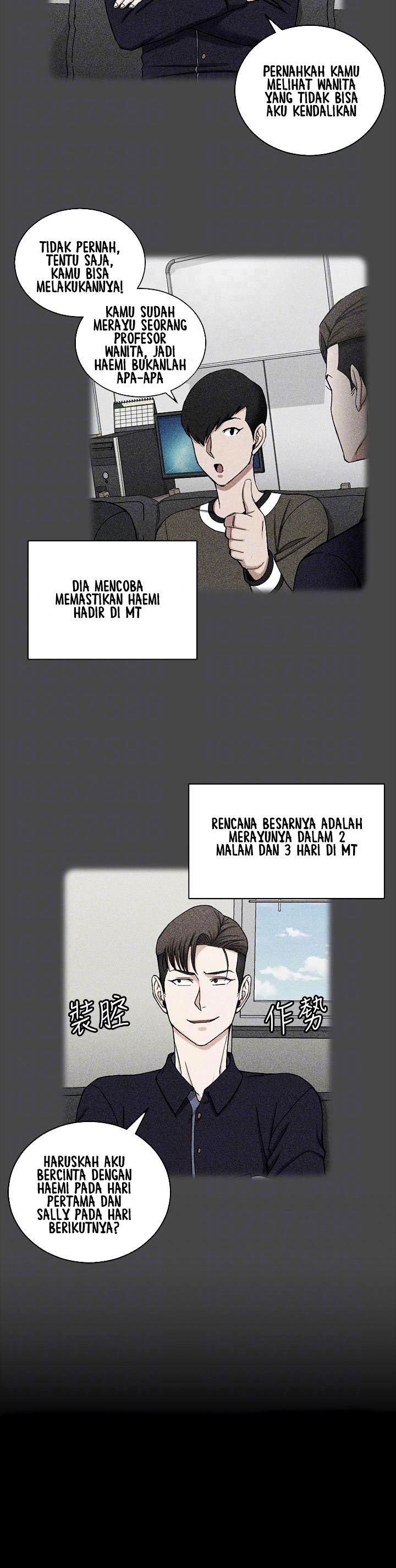 That Mans Epilepsy - Chapter 70 22