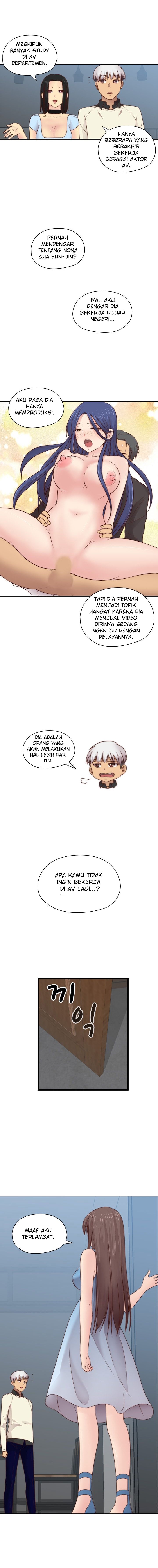 H-Campus - Chapter 70 11