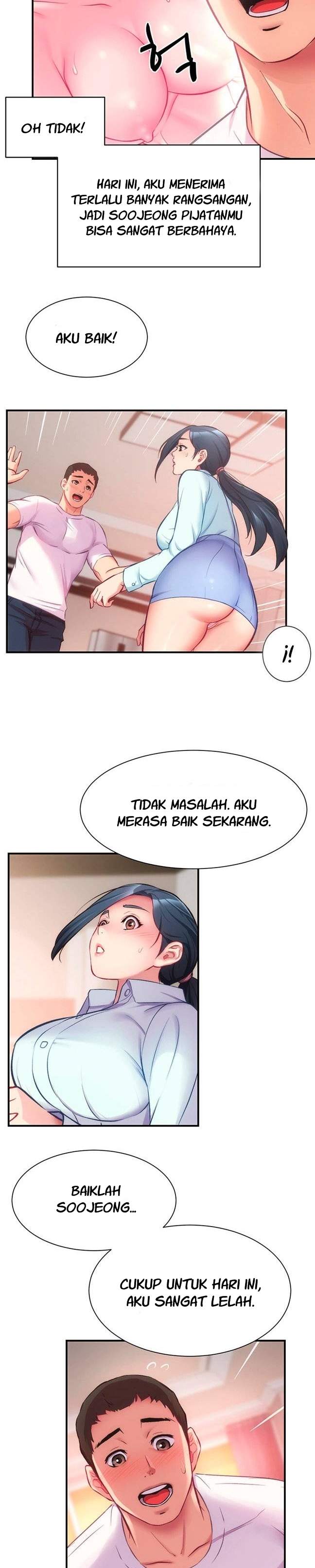 Brother&#8217;s Wife Dignity - Chapter 27 26