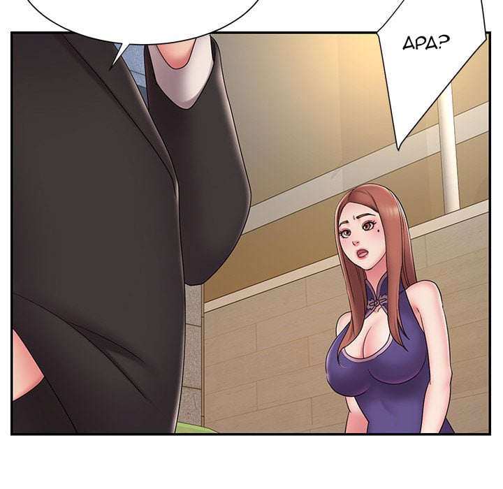 Dumped - Chapter 27 48