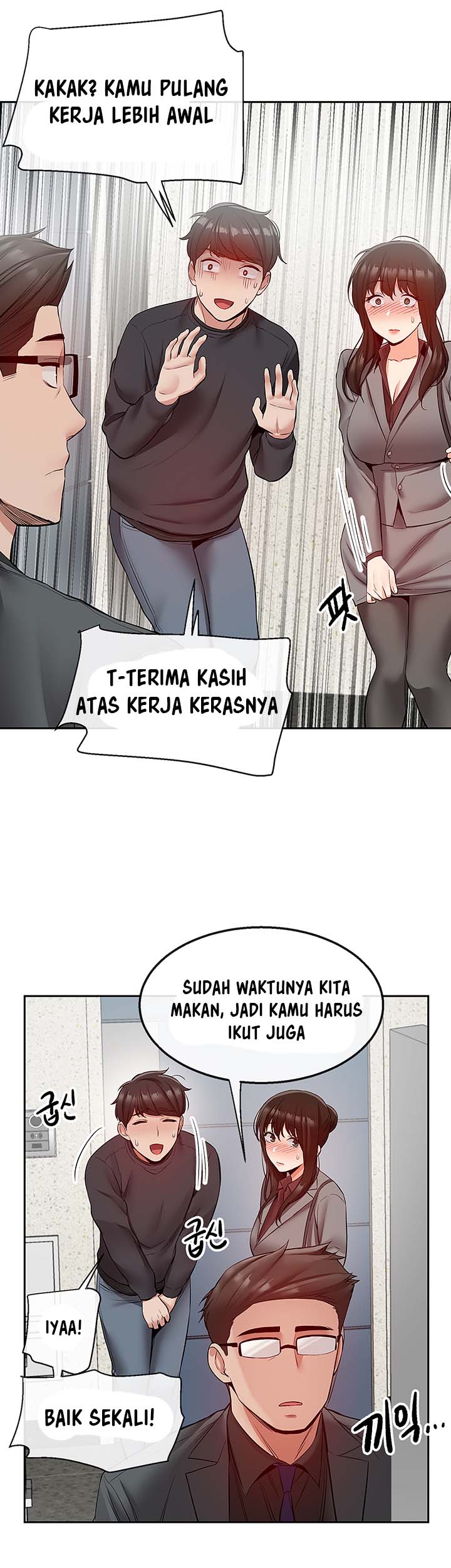 Floor Noise - Chapter 27 33
