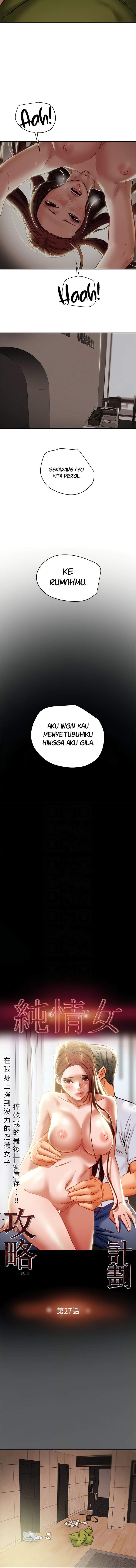 Erotic scheme - Chapter 27 3