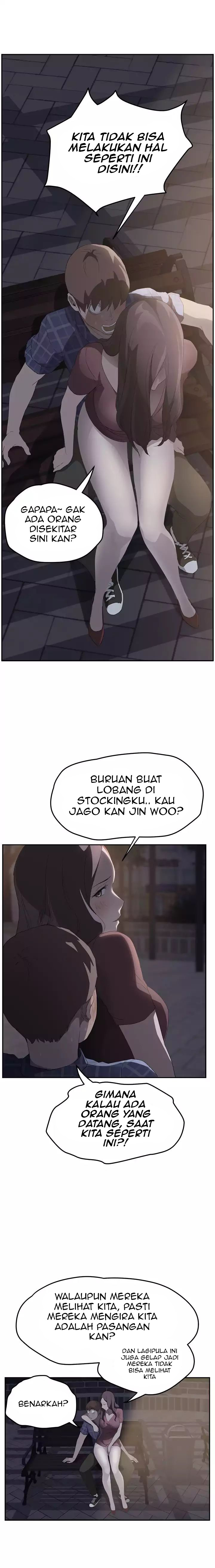 This Doesn&#8217;t Feel Like Me - Chapter 27 16