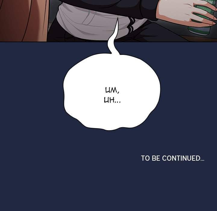 Naughty Little Secret - Chapter 14 124 Naughty Little Secret - Chapter 14 124