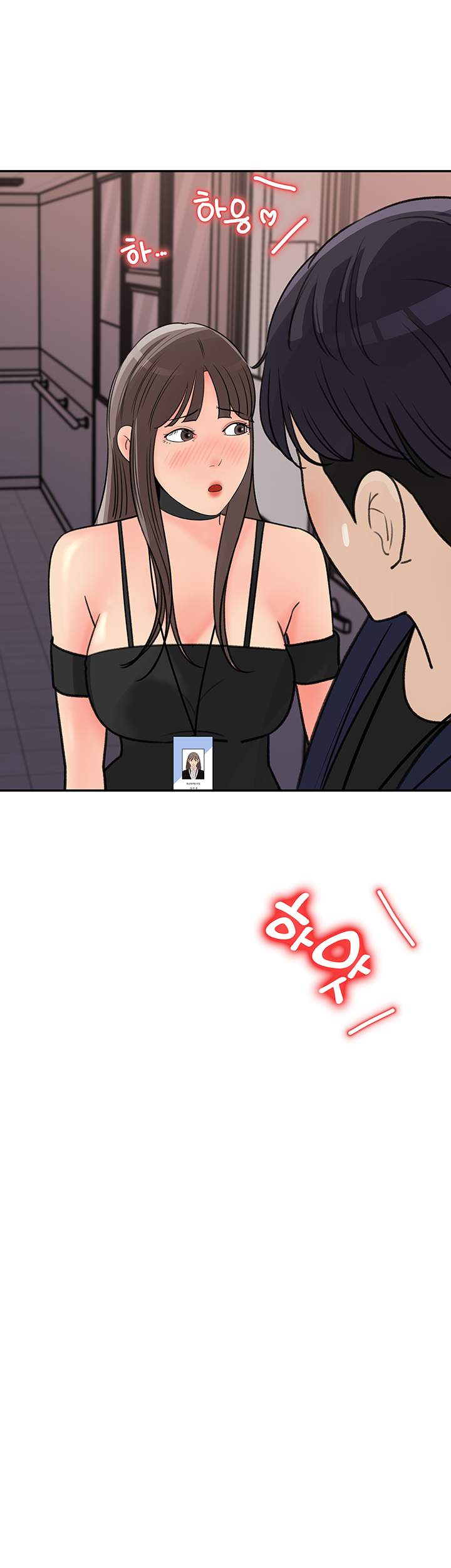 Keep Her - Chapter 14 7