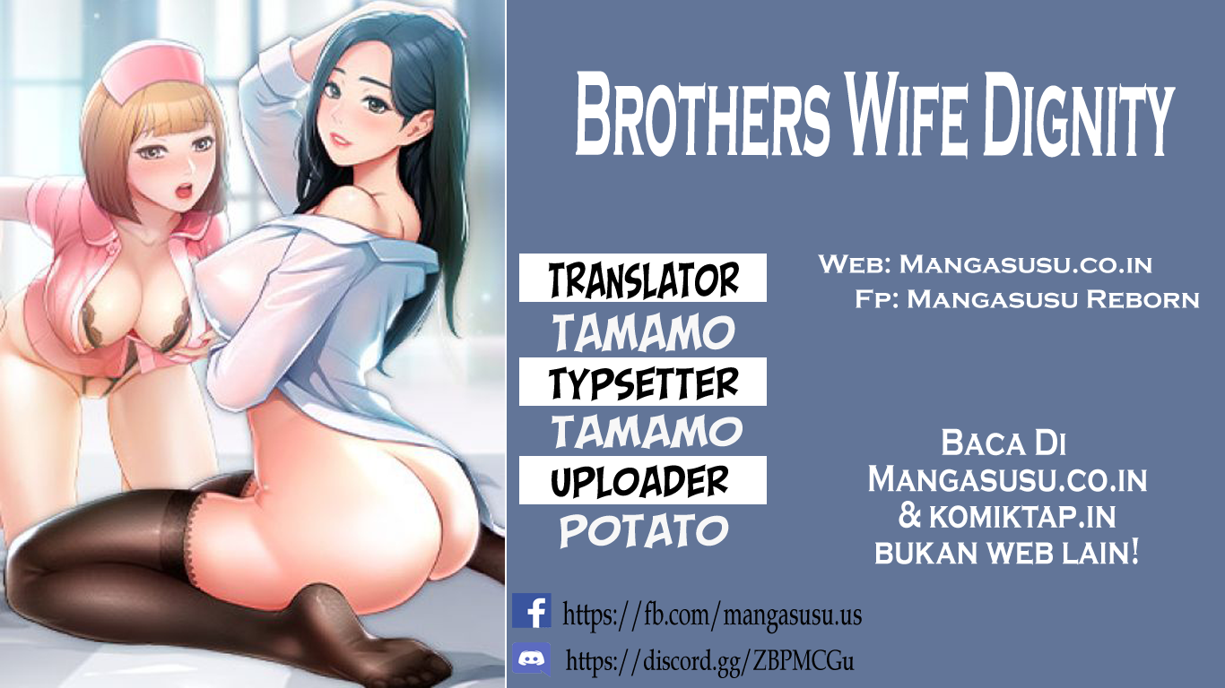 Brother&#8217;s Wife Dignity - Chapter 14 1