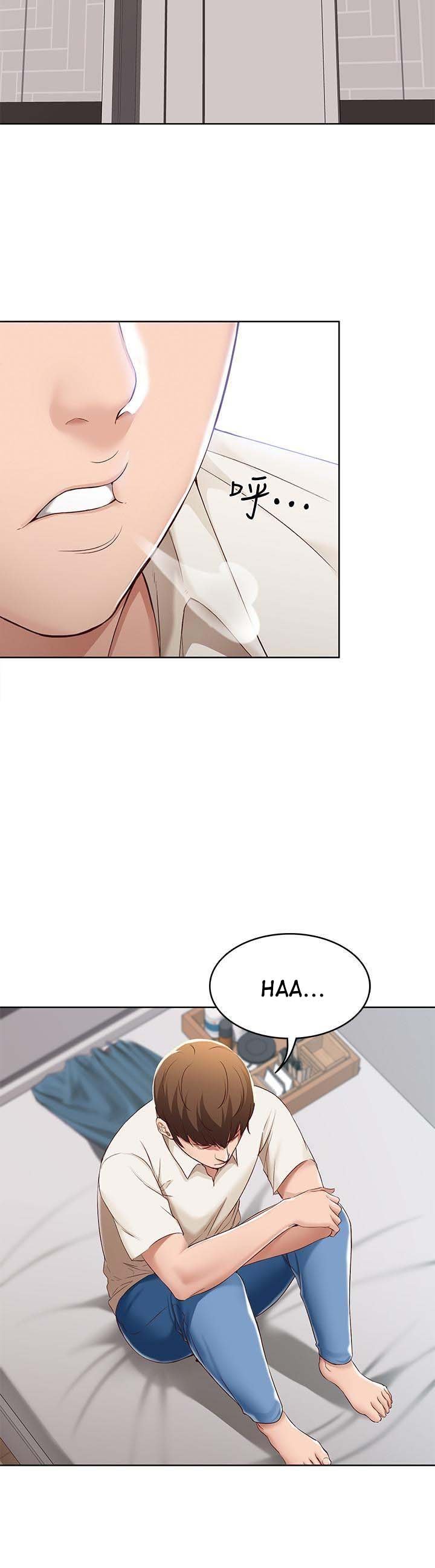 Boarding Diary - Chapter 14 14