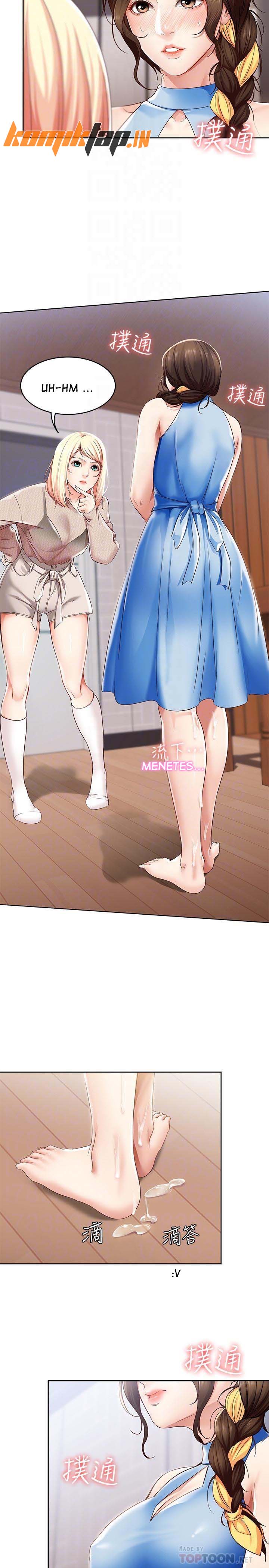Boarding Diary - Chapter 14 7