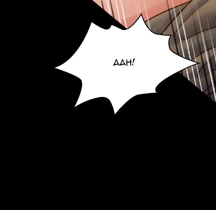 Fruitless - Chapter 14 140