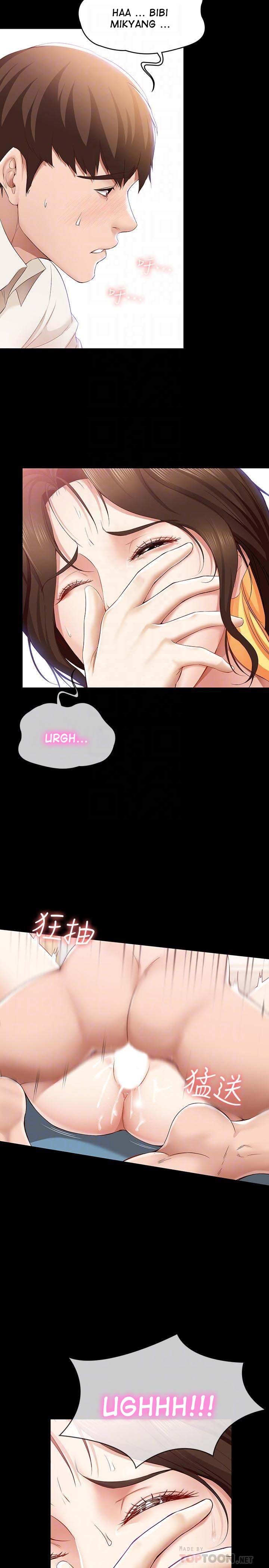 Boarding Diary - Chapter 14 17